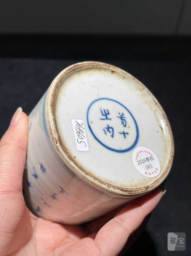 清中期 青花花卉诗文盖缸 - 图9